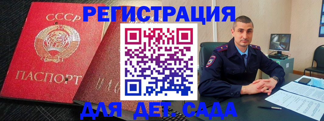 прописка от собственника в Альметьевске